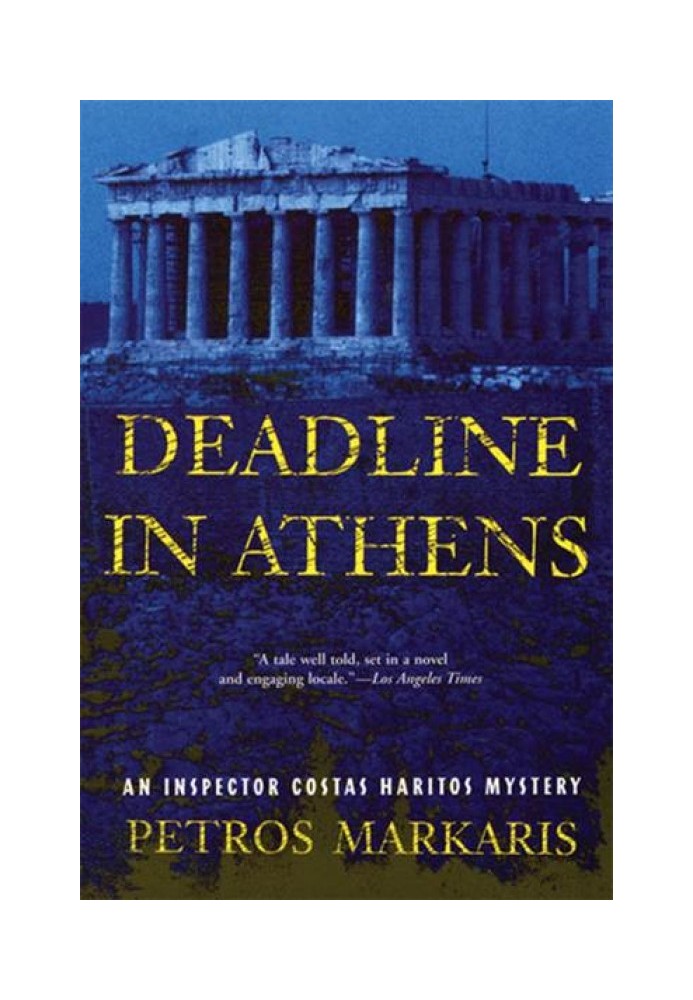 Deadline In Athens