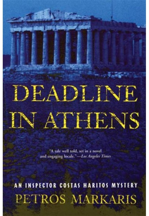 Deadline In Athens