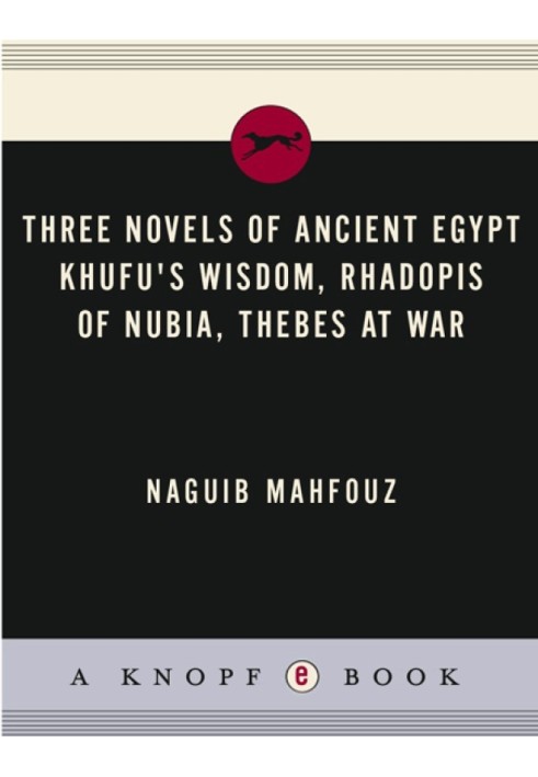 Three Novels of Ancient Egypt