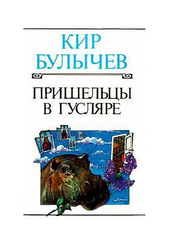 Родимые плями