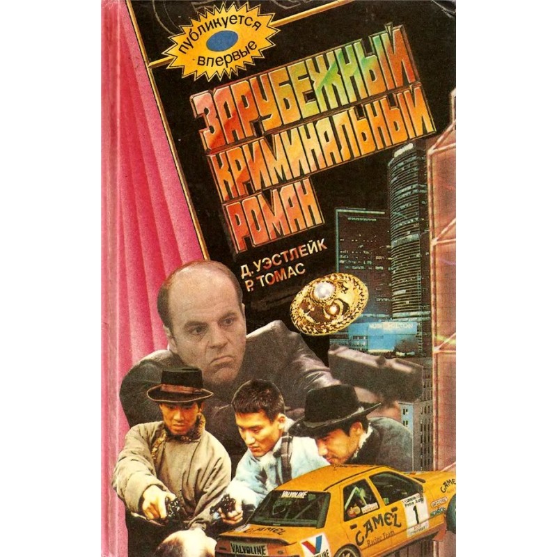 If you want to live, don’t...