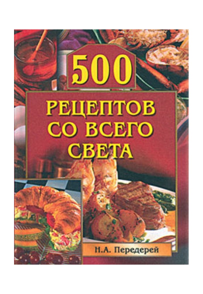 500 recipes from around the world