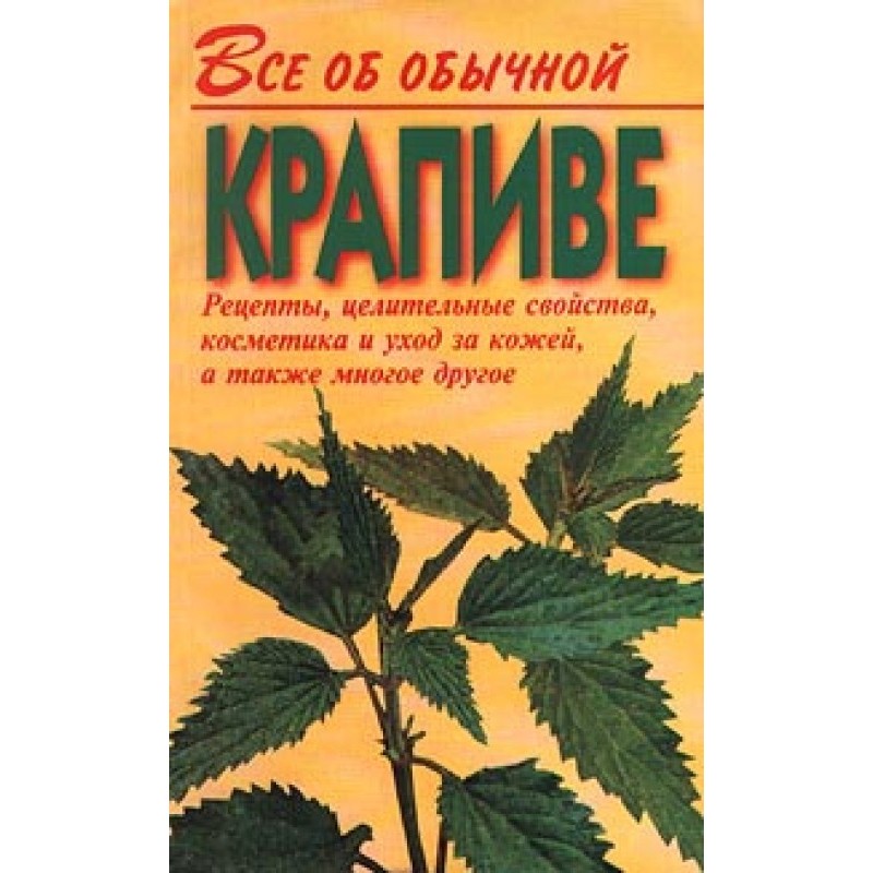 All about common nettle