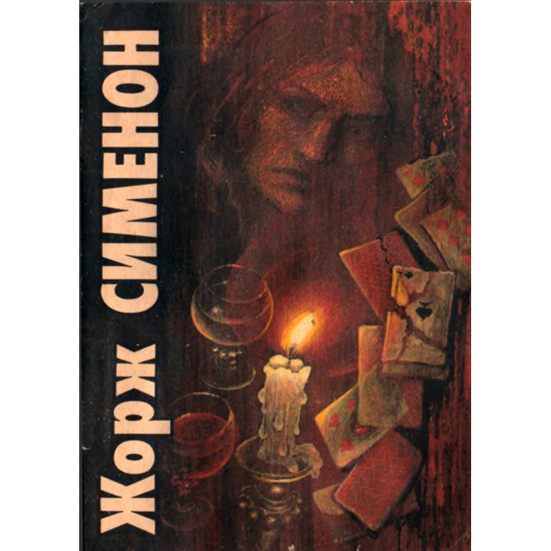 On pain of death. Crime is...