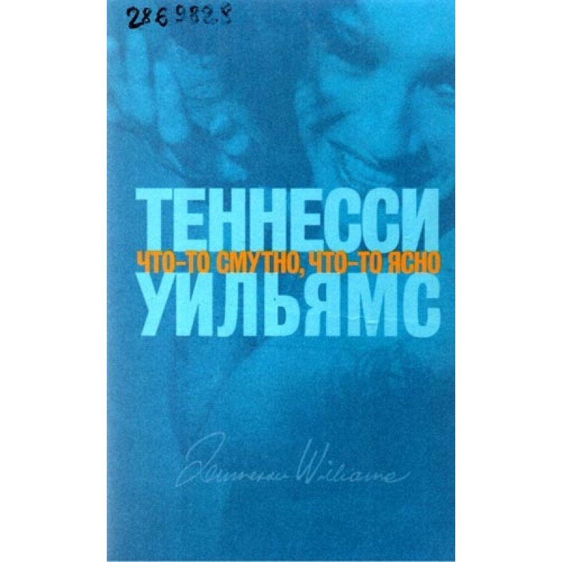 Some things are vague, some...