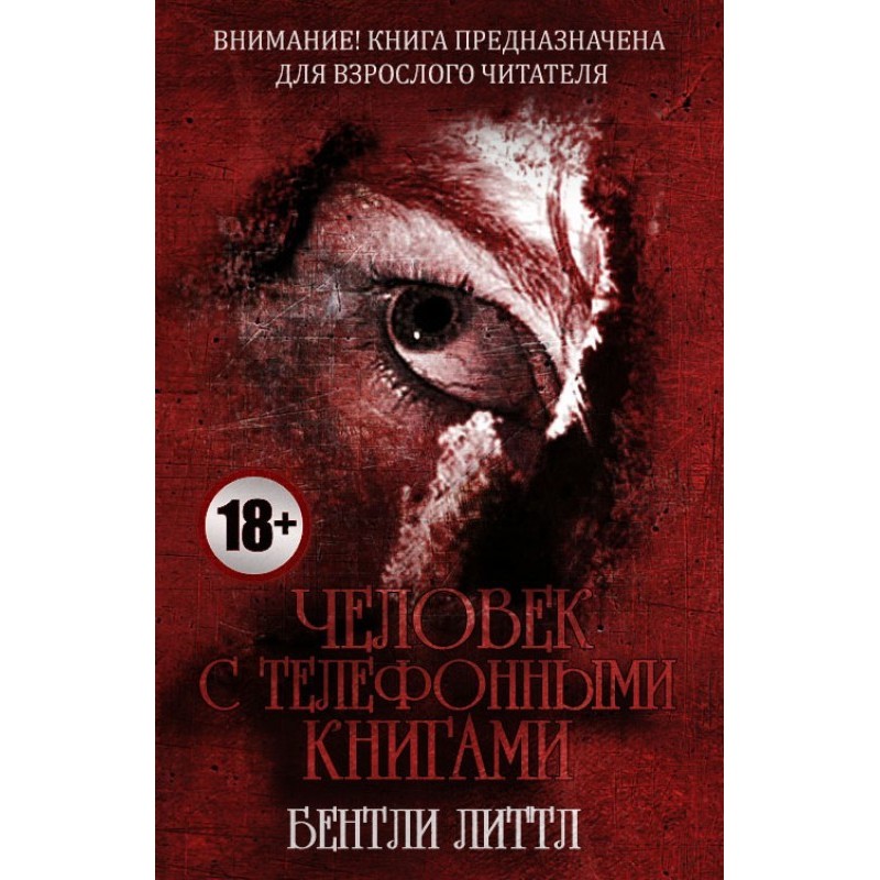 Man with phone books