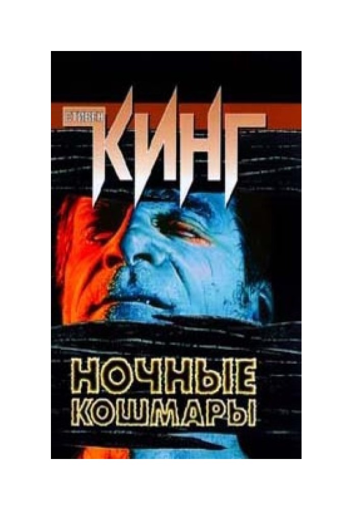 Крауч-енд