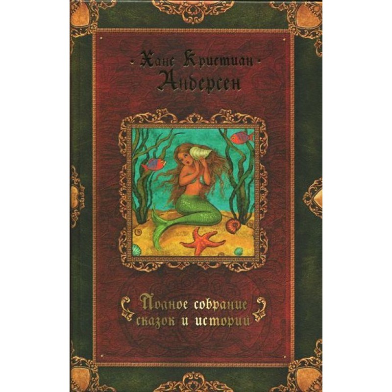 Volume 1