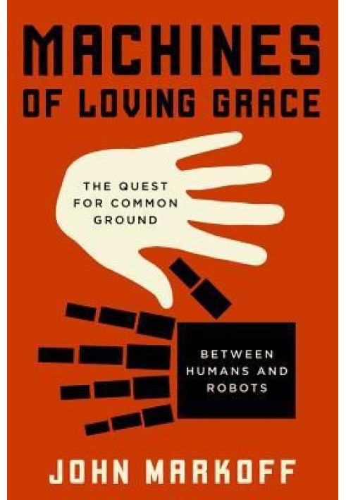 Machines of Loving Grace: пошуки спільної мови між людьми та роботами