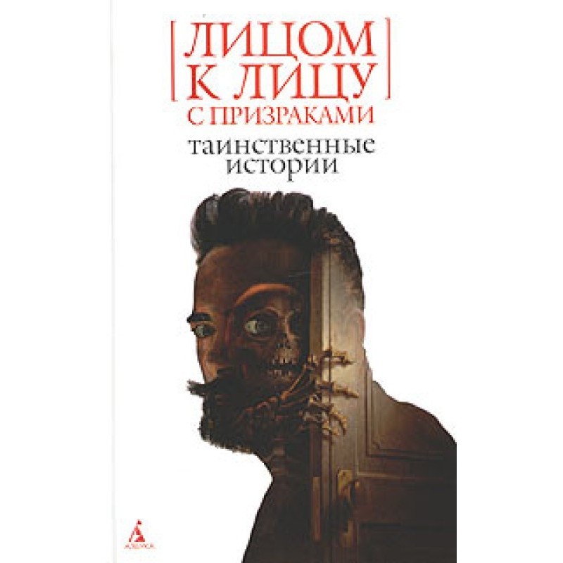 Whitminster Church House