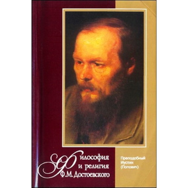 Philosophy and religion...