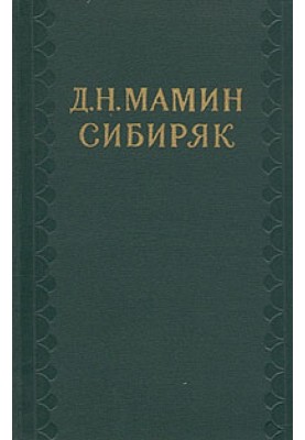 Первые студенты