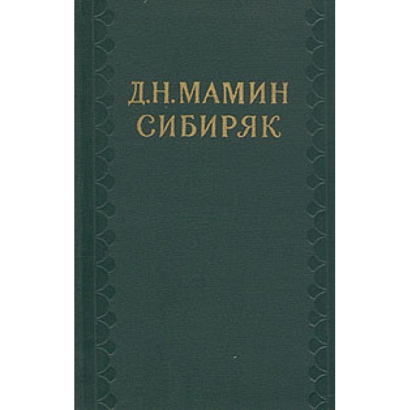 First students