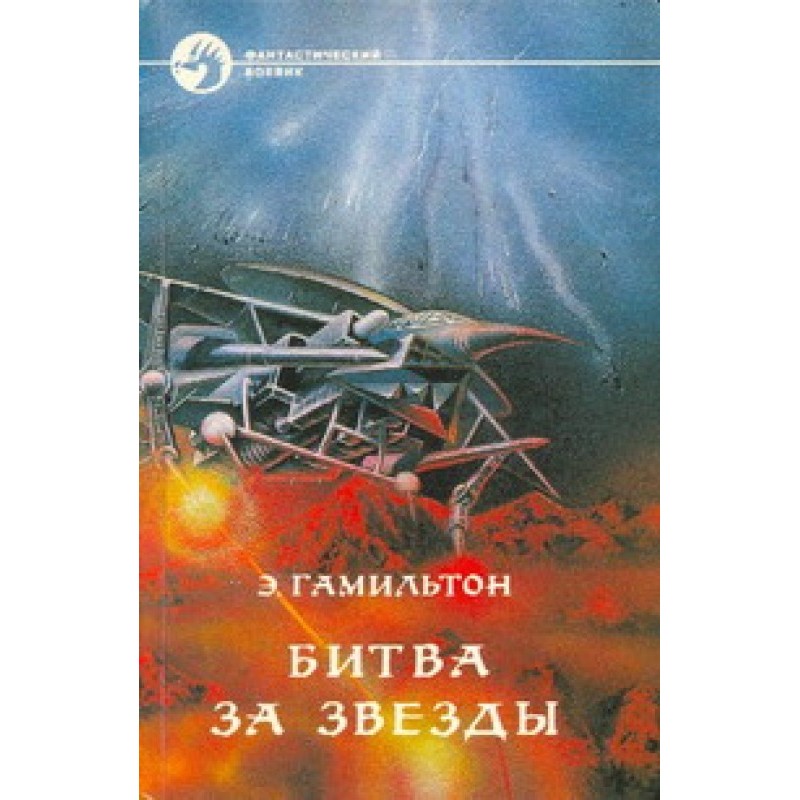 Valley of Creation