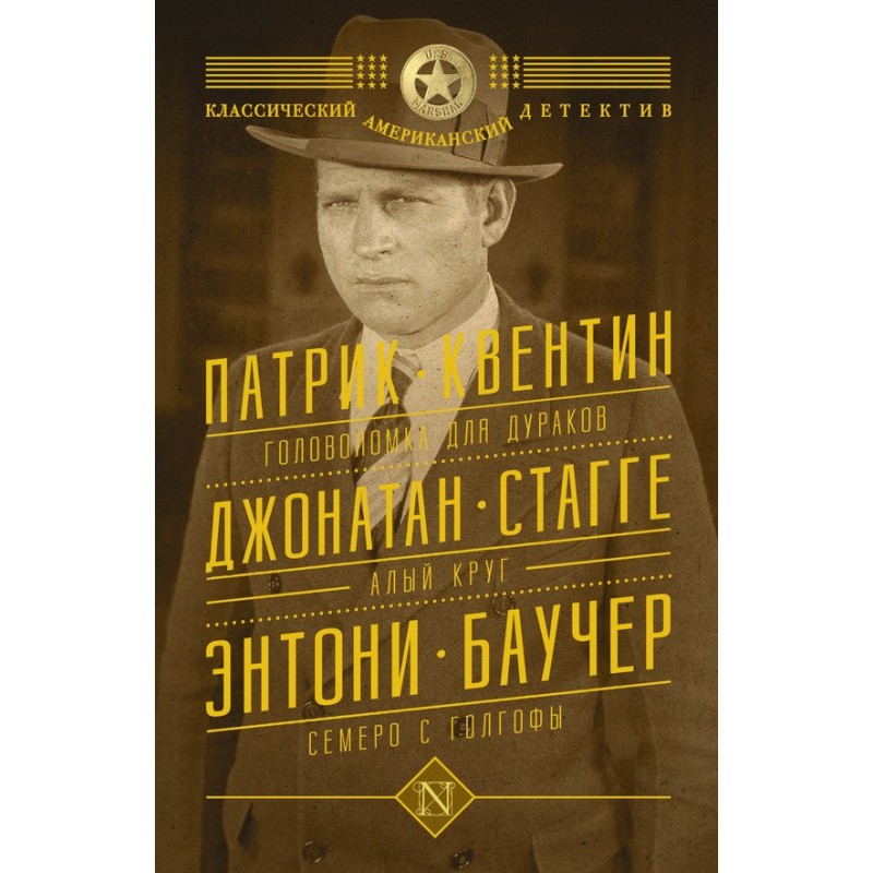 Головоломка для дураков....