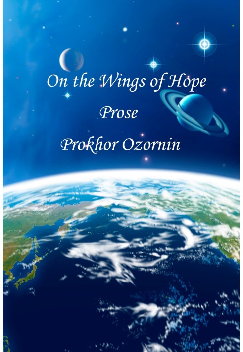 On the Wings of Hope: Prose