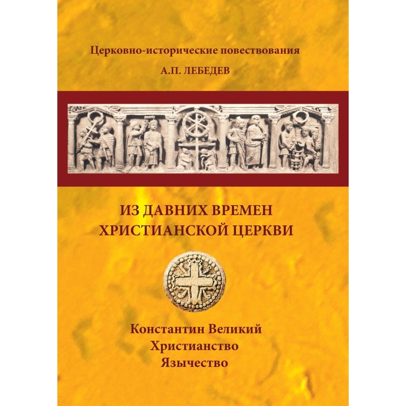 From the ancient times of...