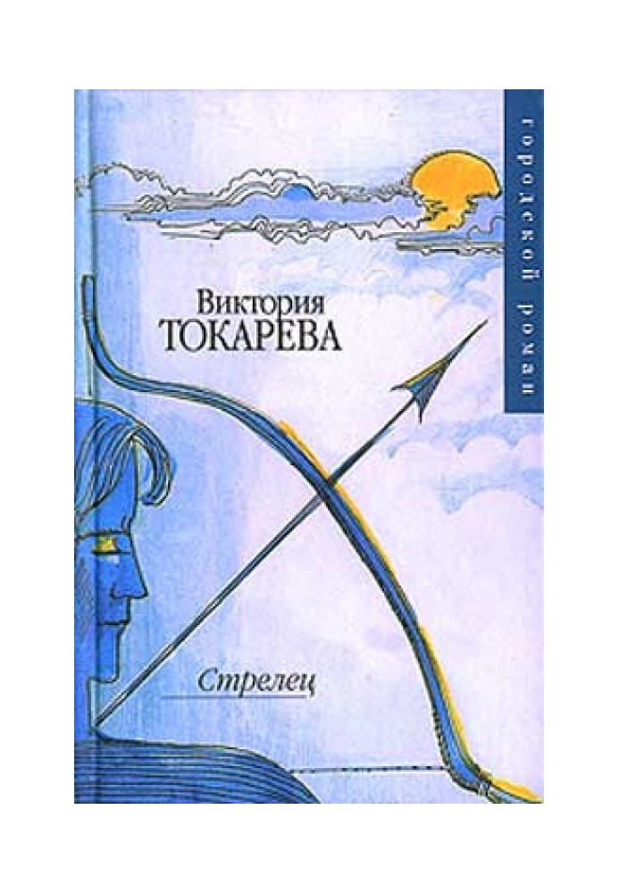 Рубль шістдесят – не гроші