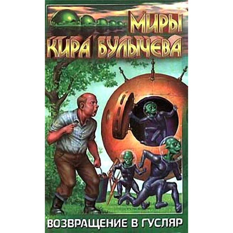 Два сапога – пара