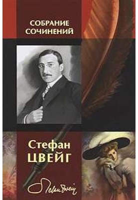Оплаченный долг