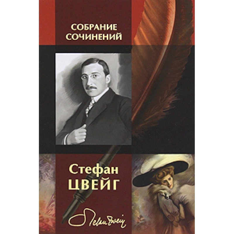 Женщина и природа