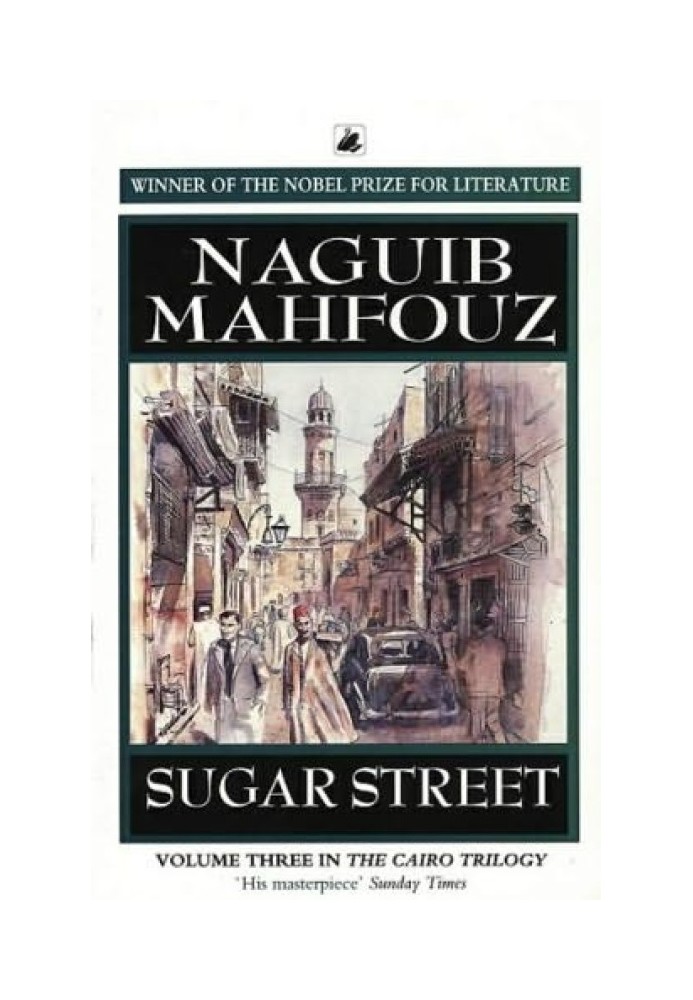 Sugar Street