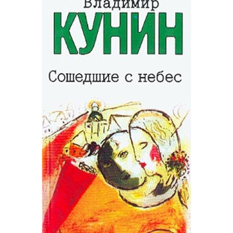 My grandfather, my father...