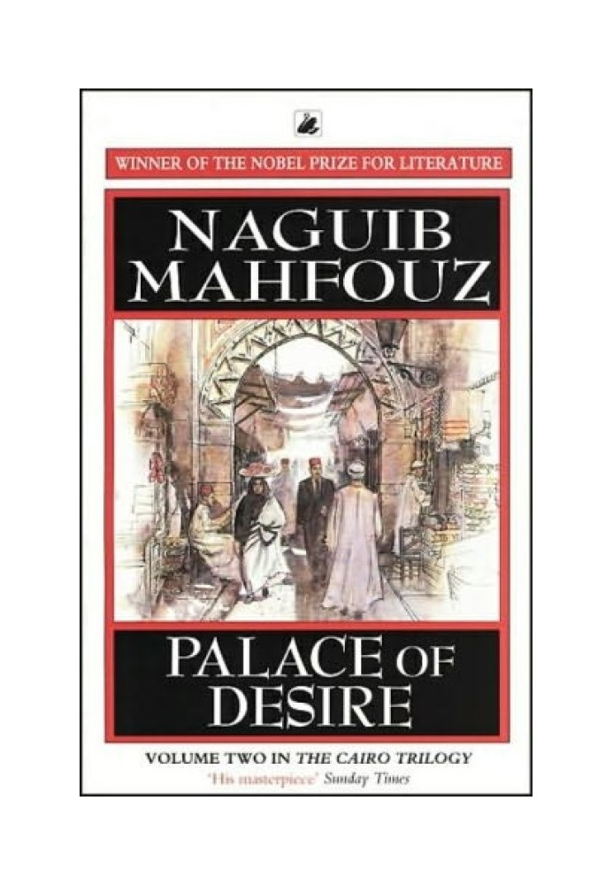 Palace of Desire