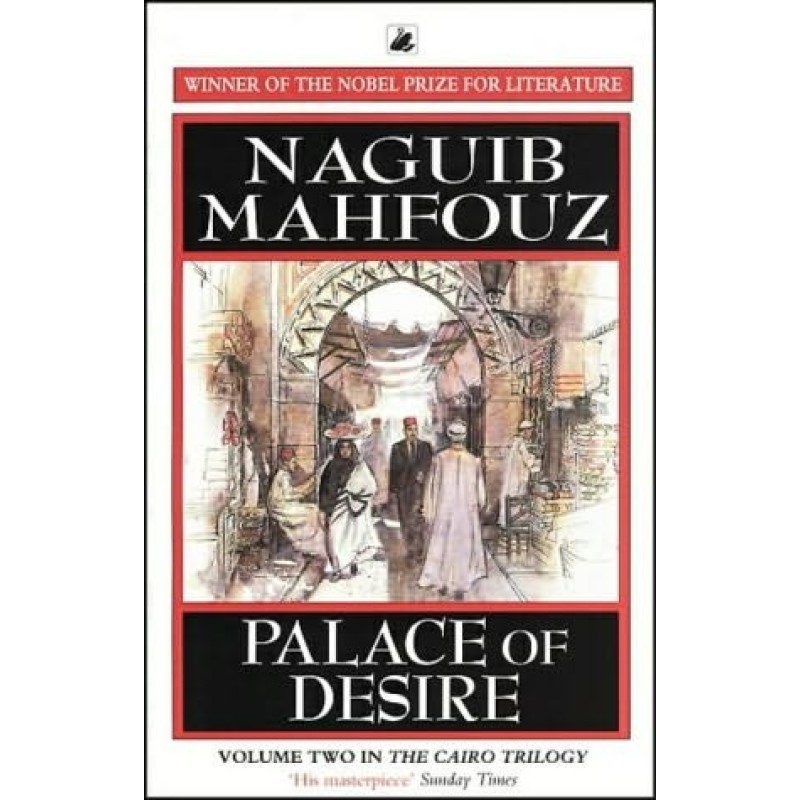 Palace of Desire