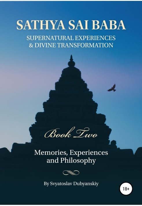 Sathya Sai Baba. Supernatural Experiences and Divine Transformation. Book Two