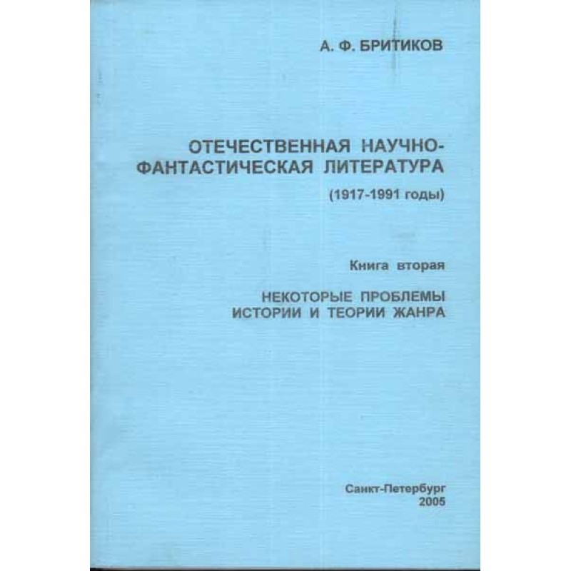 Some problems of the...