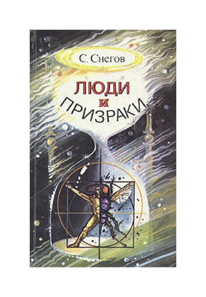 Акционерная компания "Жизнь до востребования"