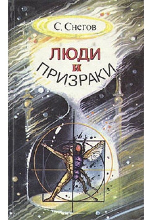 Акционерная компания "Жизнь до востребования"