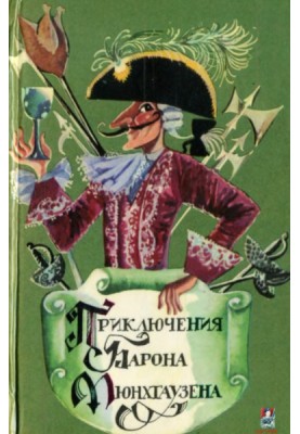 Amazing journeys on land and sea, military campaigns and funny adventures of Baron Von Munchausen