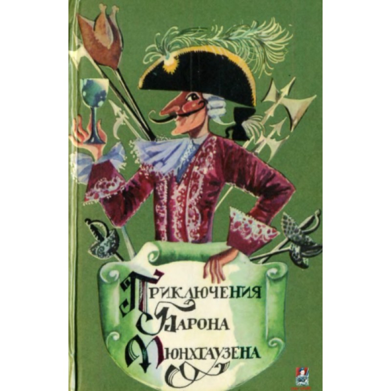 Amazing journeys on land...