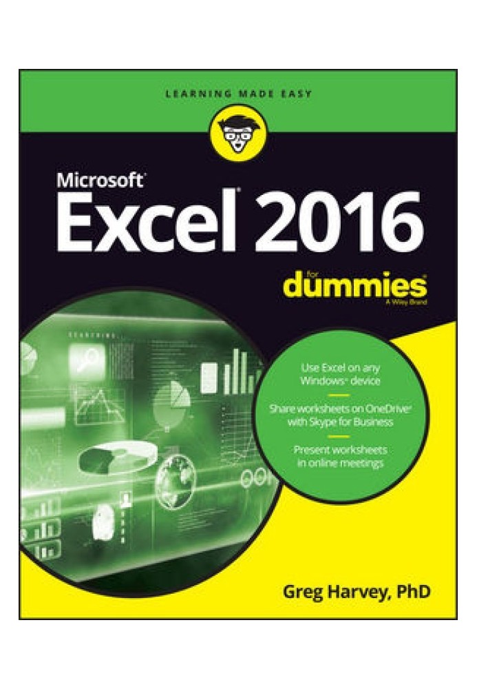 Excel® 2016 для чайников®