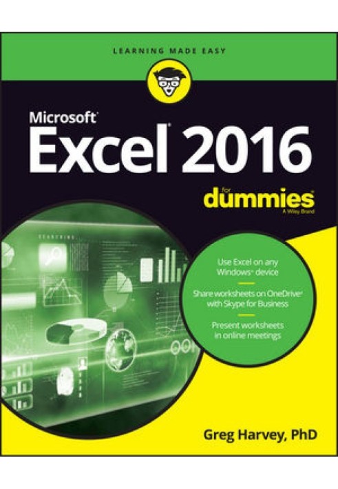 Excel® 2016 для чайников®