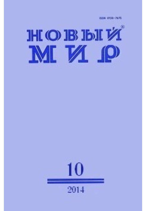 Осень в Задонье