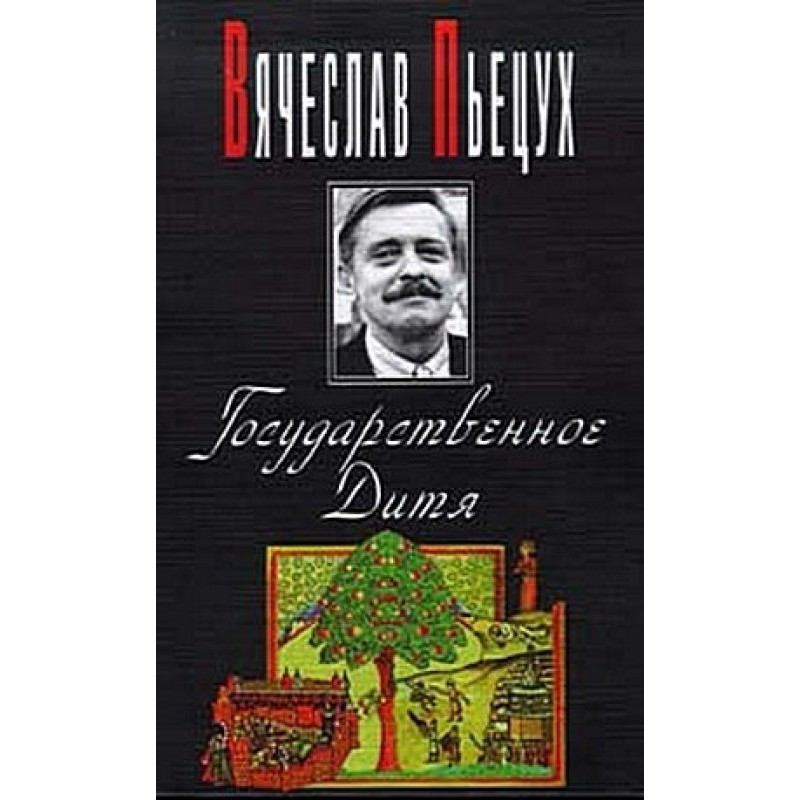 Night Vigils with Johann...