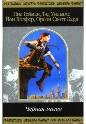Пташина історія