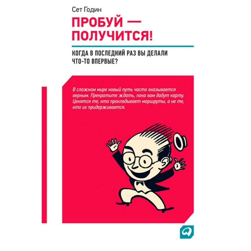 Try it - it will work!