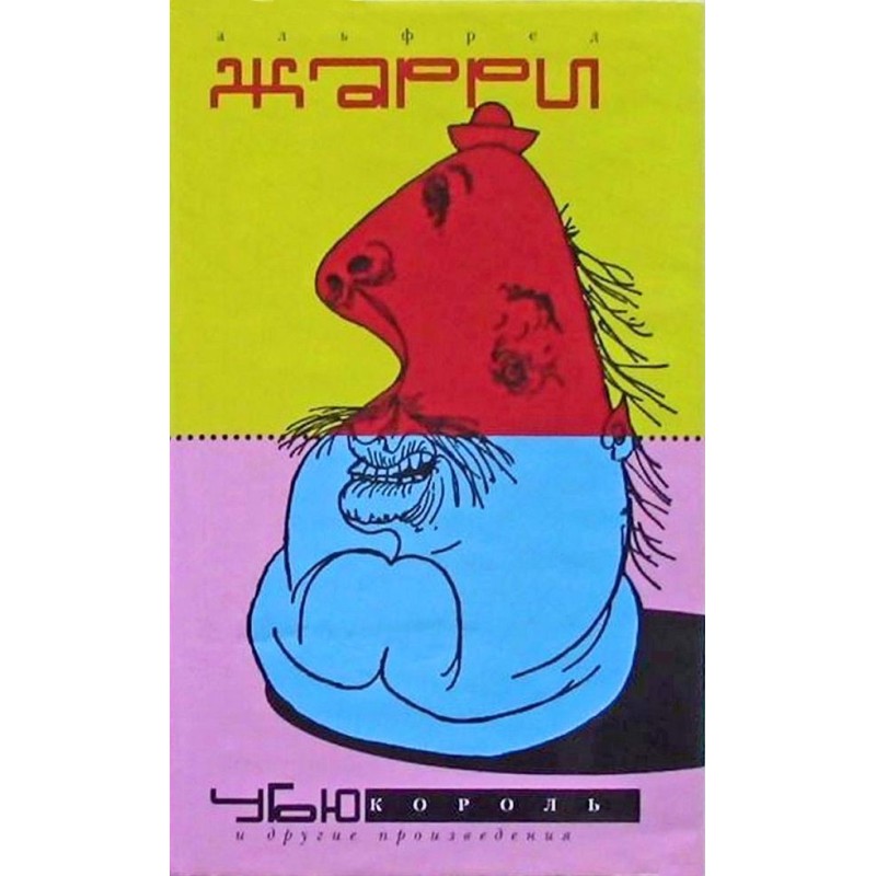 Ubu the king and other works