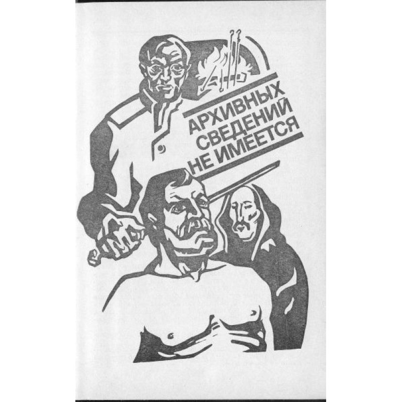 No archival information...