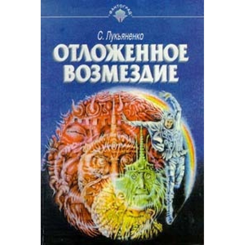 Ability to pull the trigger