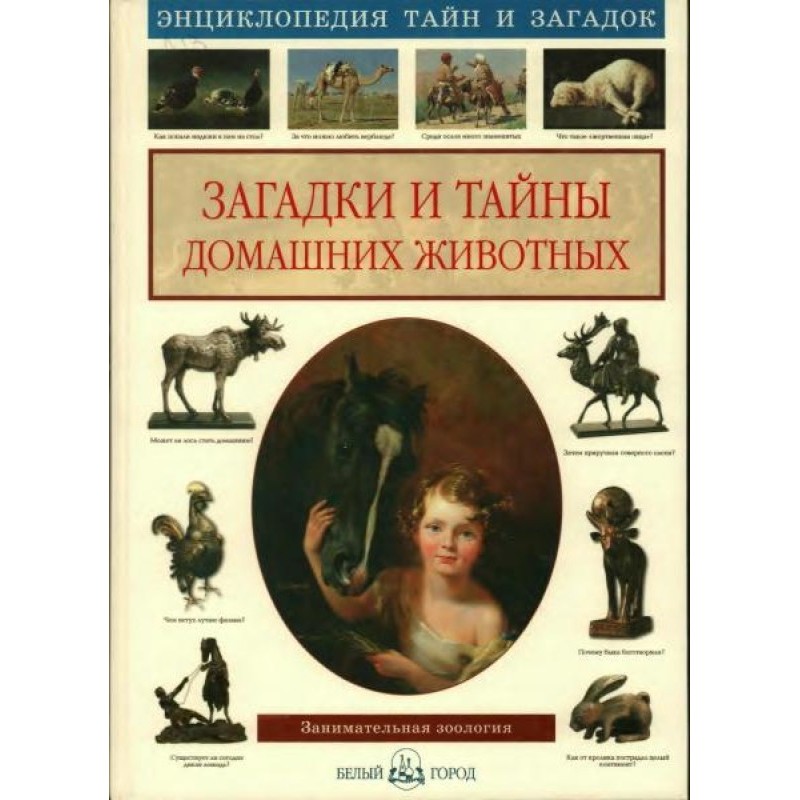 Riddles and secrets of pets