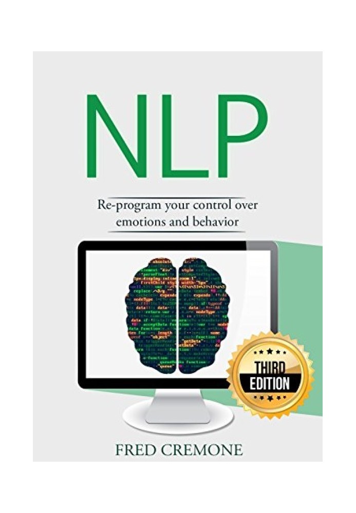 НЛП: нейролінгвістичне програмування: перепрограмуйте свій контроль над емоціями та поведінкою, Контроль розуму - 3-е видання (г