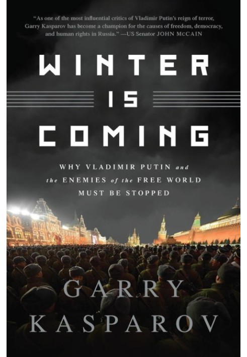 Winter Is Coming: Why Vladimir Putin and the Enemies of the Free World Must Be Stopped