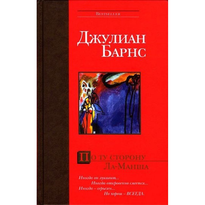 On the other side of the...