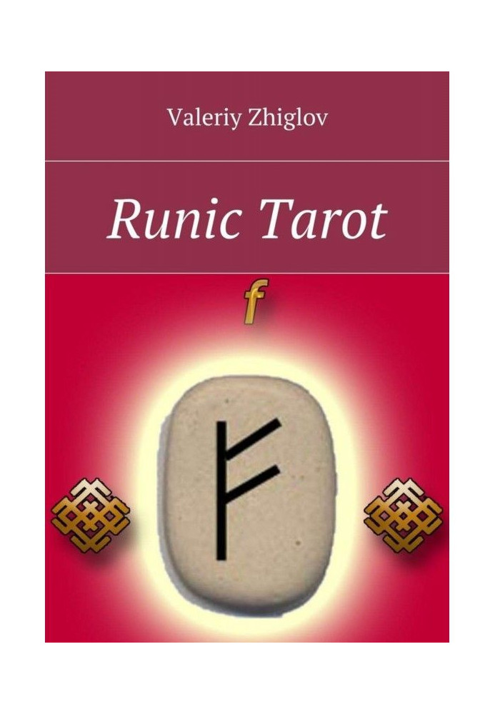 Runic Tarot