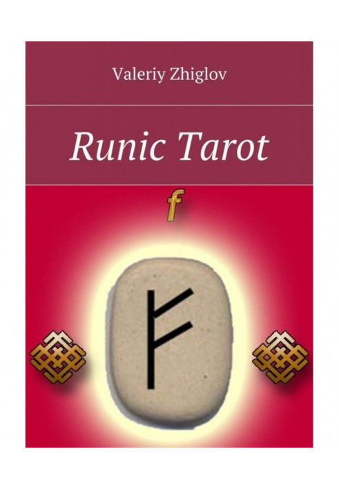 Runic Tarot